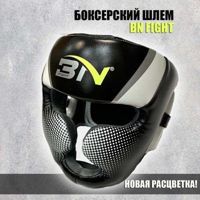 Шлем боксерский BN fight черно-белый в наличии в магазине Сайд-Степ