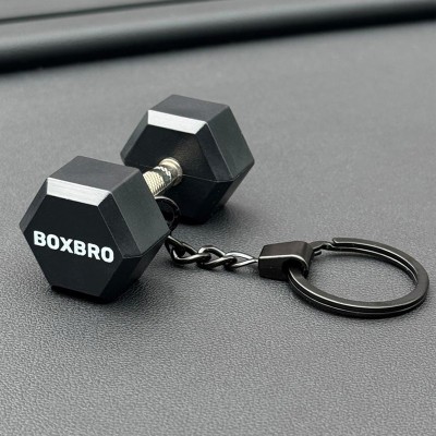 Брелок гантель BOXBRO на кольце в наличии в магазине Сайд-Степ