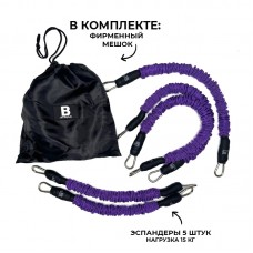 Комплект эспандеров для тренажера бойца BOXBRO 5 шт. (15 кг)