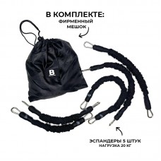 Комплект эспандеров для тренажера бойца BOXBRO 5 шт. (20 кг)
