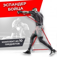Тренажер для бокса эспандер бойца BOXBRO