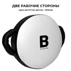 Макивара круглая BOXBRO light