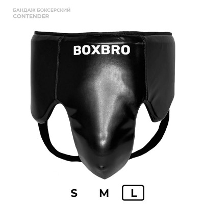 Бандаж боксерский BOXBRO contender (L)