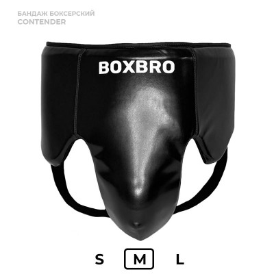 Бандаж боксерский BOXBRO contender (M)