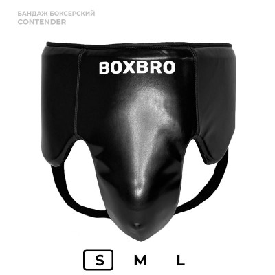 Бандаж боксерский BOXBRO contender в наличии в магазине Сайд-Степ