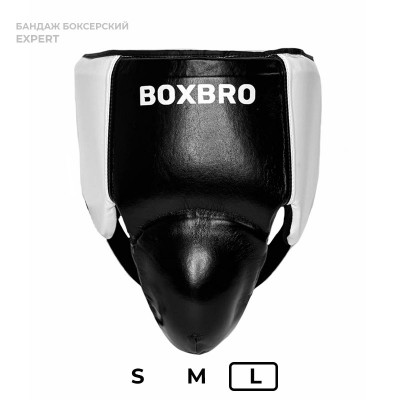 Бандаж боксерский BOXBRO expert (L)