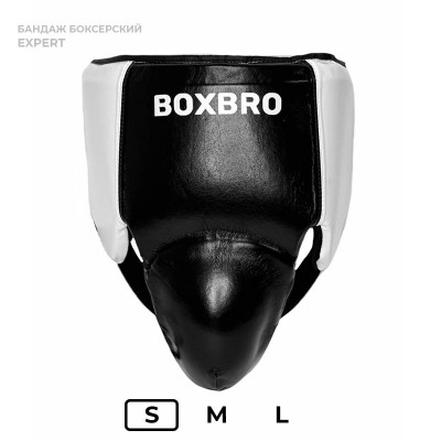 Бандаж боксерский BOXBRO expert в наличии в магазине Сайд-Степ