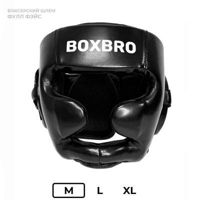 Шлем боксерский BOXBRO черный (M)