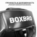 Шлем боксерский BOXBRO черный (XL)