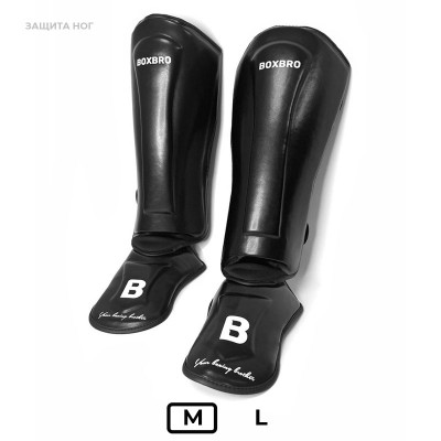 Защита ног BOXBRO черная (M)