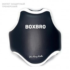 Жилет защитный тренерский BOXBRO