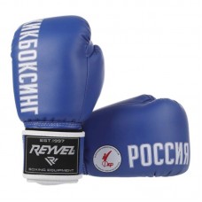 Боксерские перчатки Reyvel ФКР синие