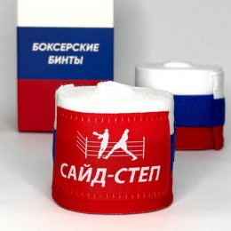 Бинты боксерские САЙД-СТЕП триколор 3.5 м