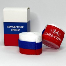 Бинты боксерские САЙД-СТЕП триколор 3.5 м Бинты боксерские САЙД-СТЕП триколор 3.5 м