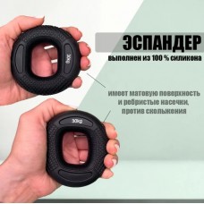 Эспандер кистевой кольцо (силикон) черный 10 кг