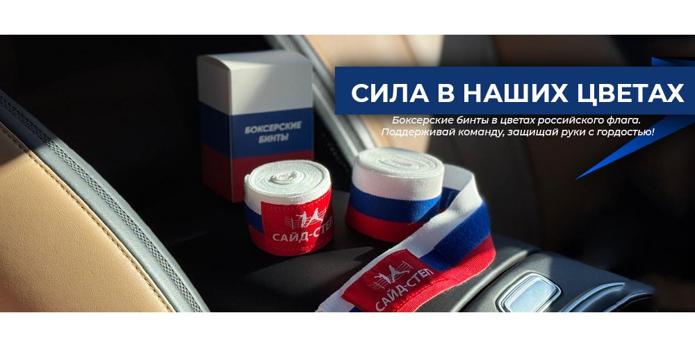Скидки
