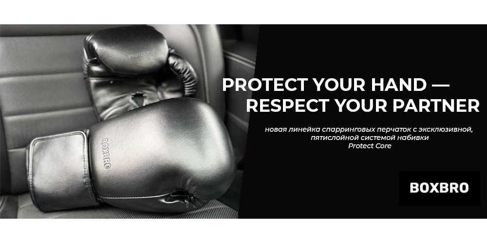 боксбро
