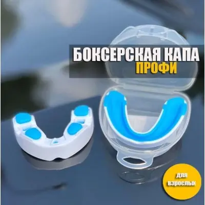 Боксерская капа профи бело-голубая - Сайд-Степ магазин спортивной экипировки